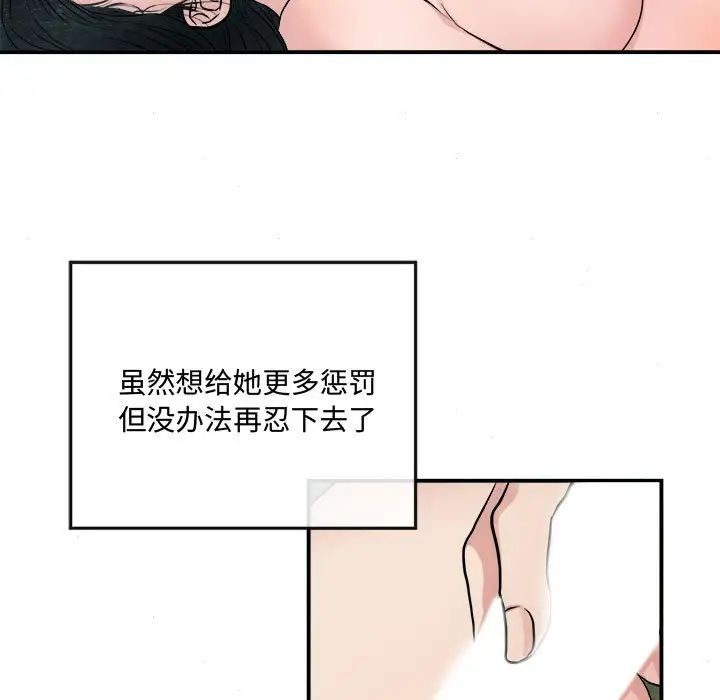 第87話