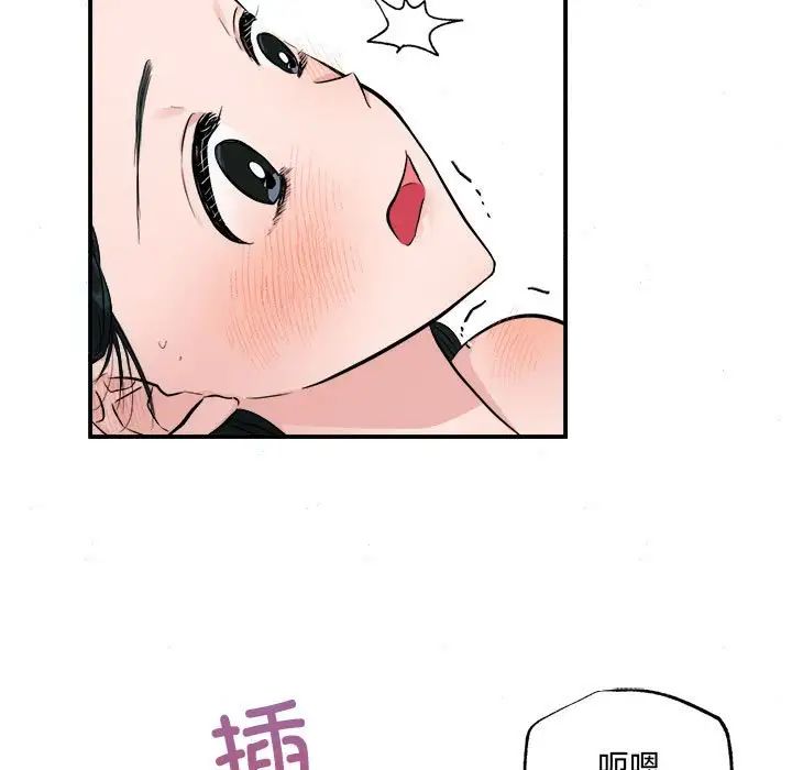 第87話