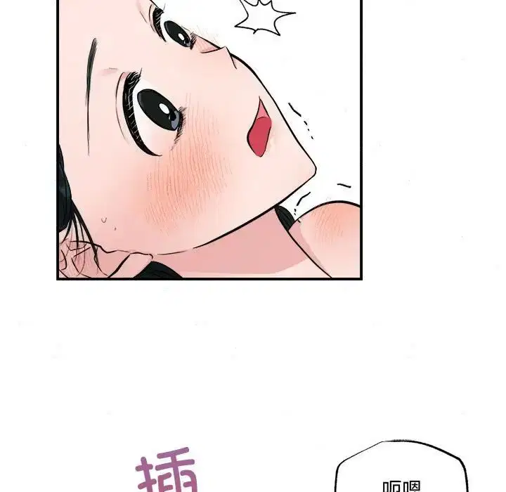 第87話