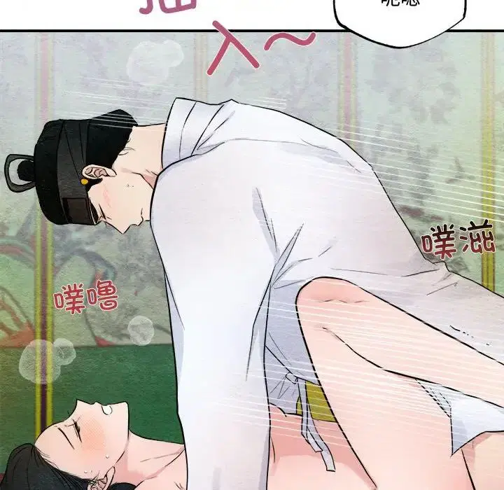 第87話