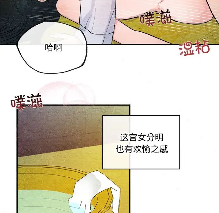 第87話