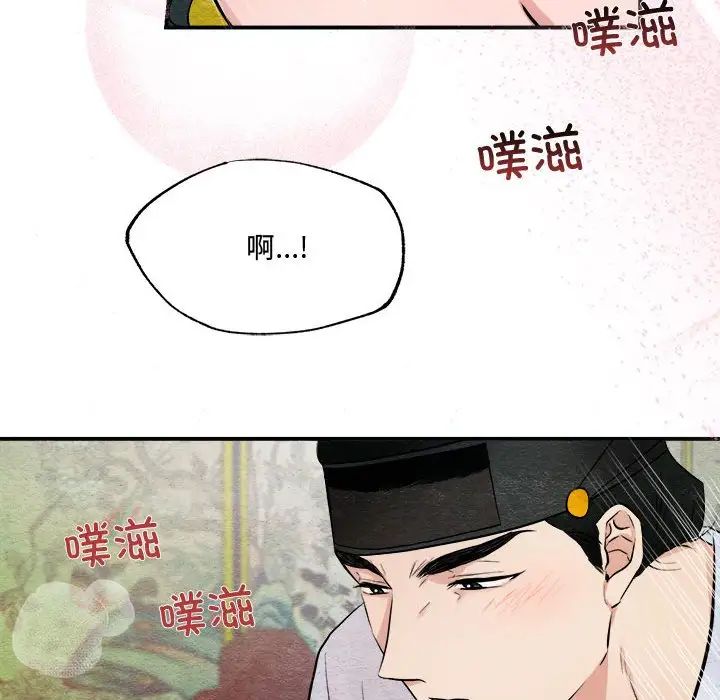 第87話