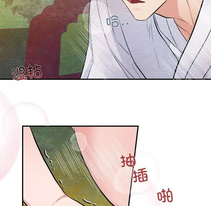 第87話