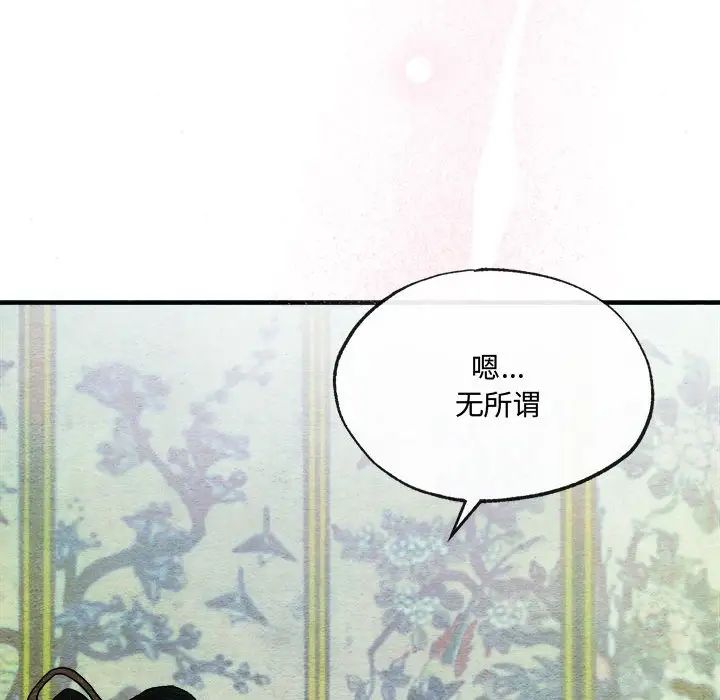 第87話