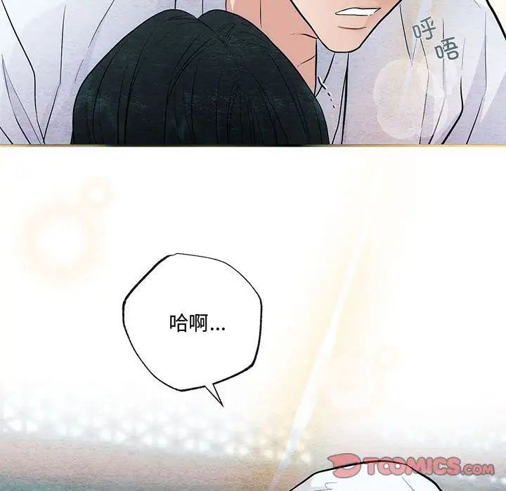 第88話