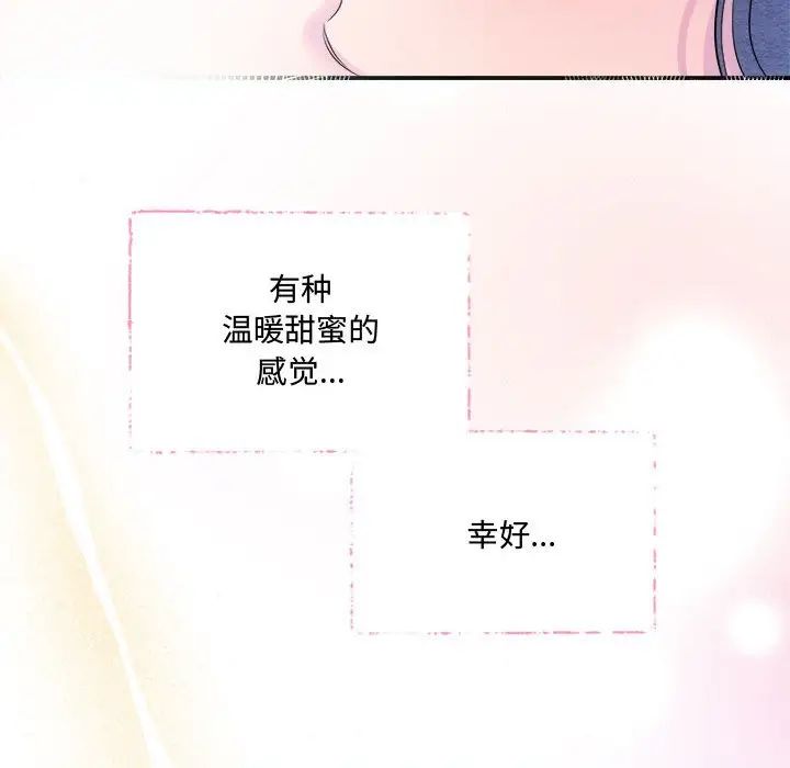 第88話