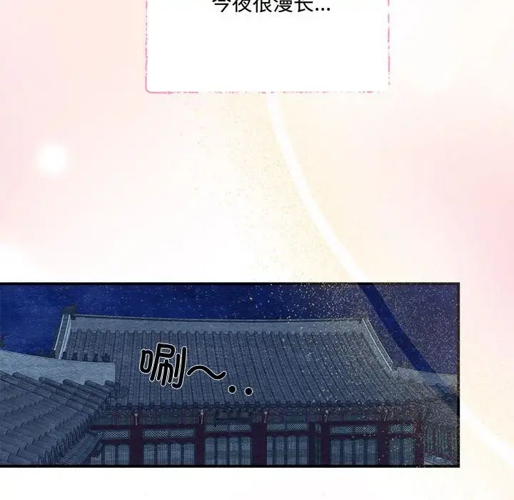 第88話