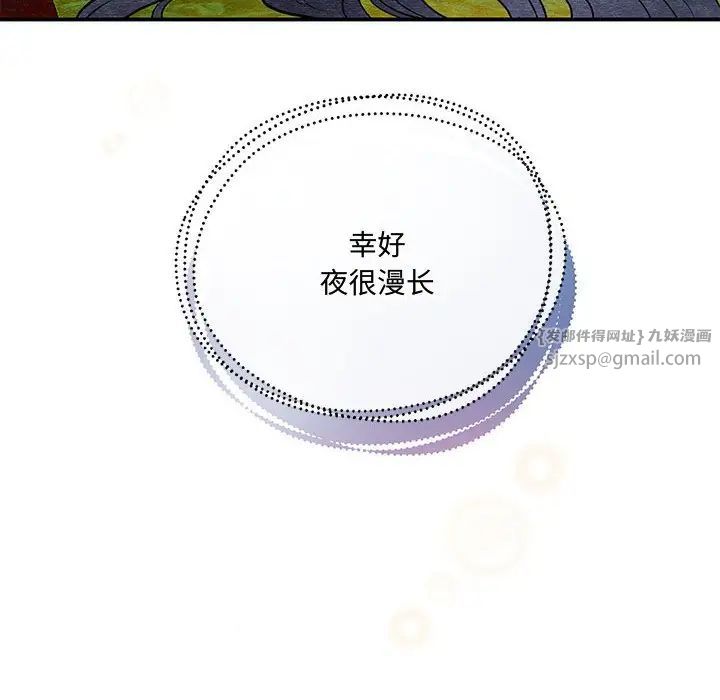 第88話