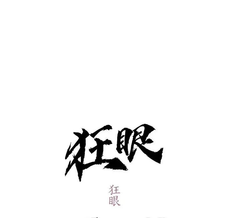 第88話