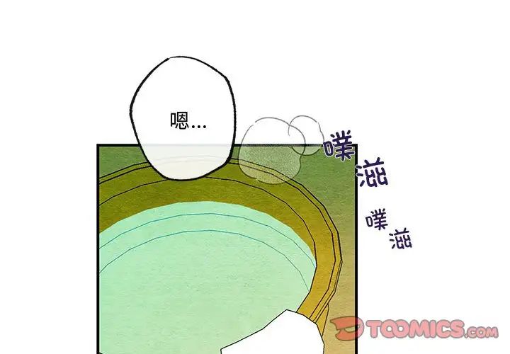 第88話