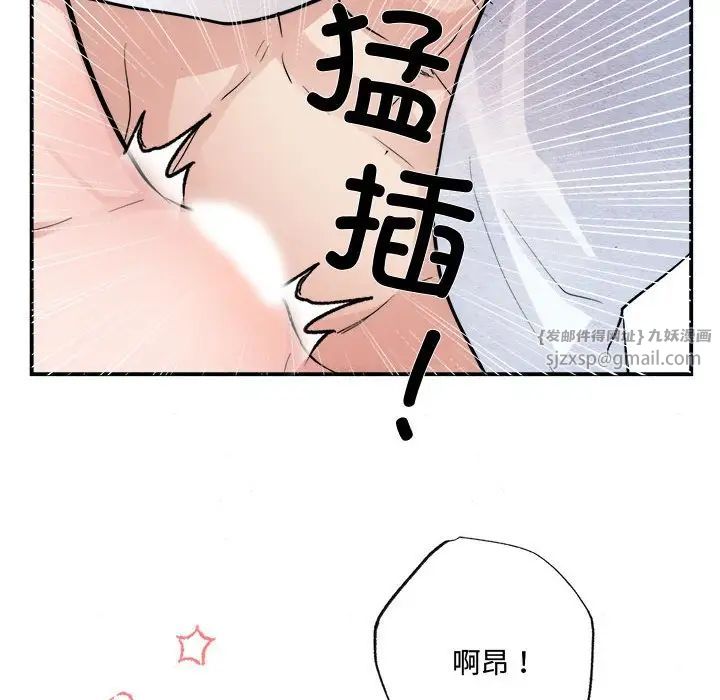 第88話