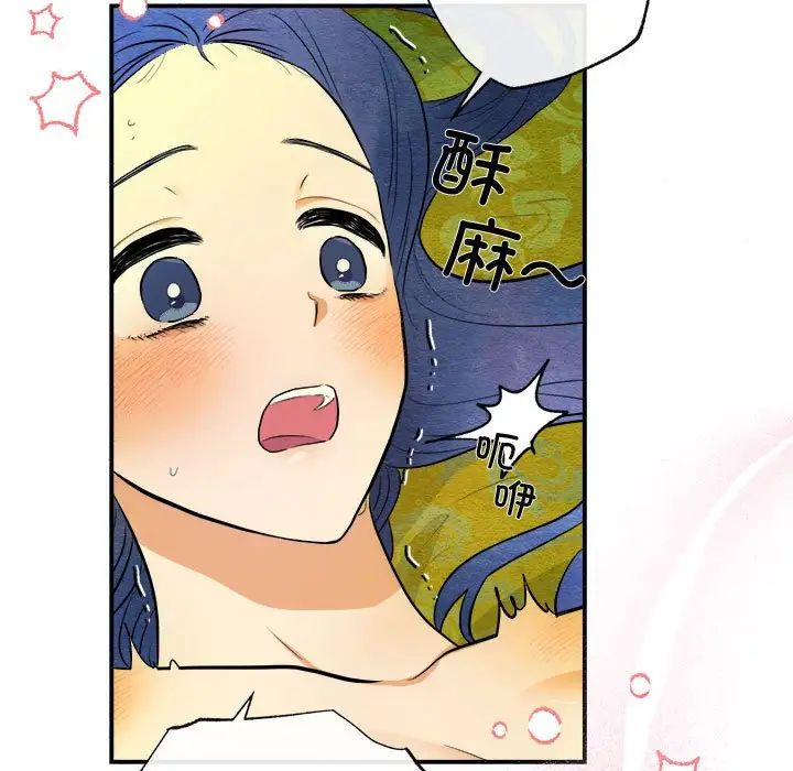 第88話