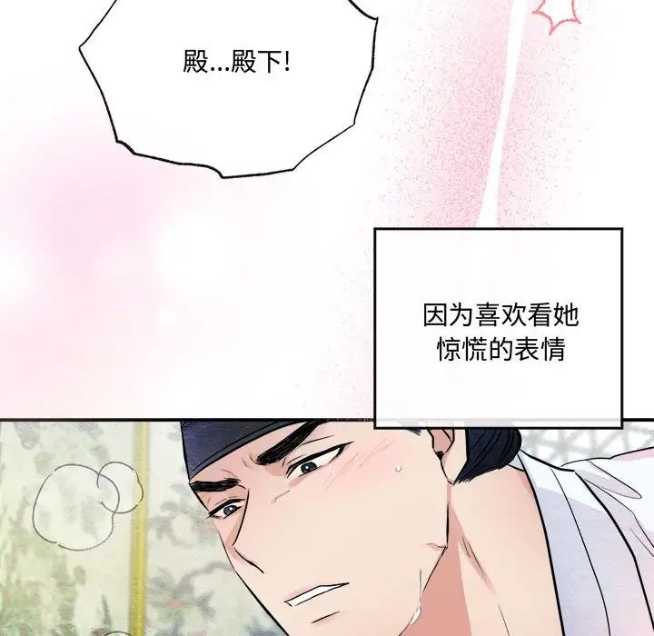 第88話