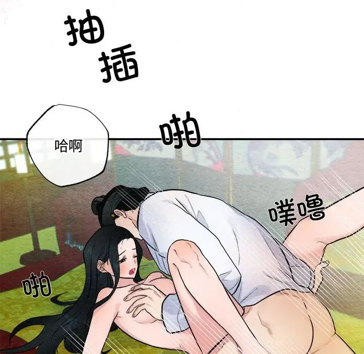 第88話
