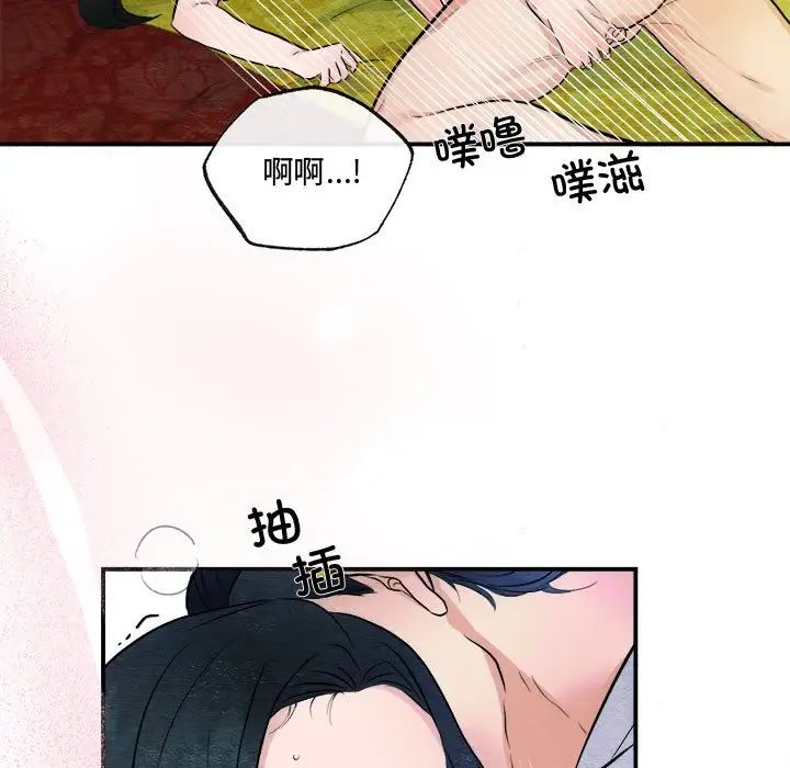 第88話