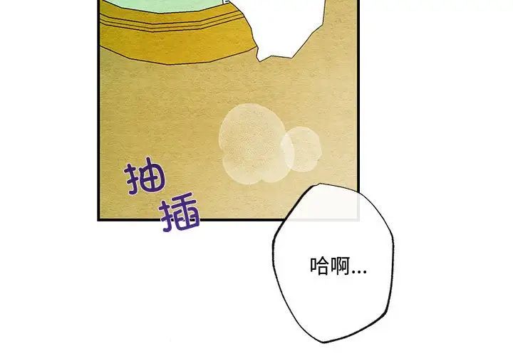 第88話
