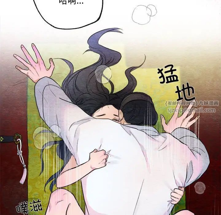 第88話