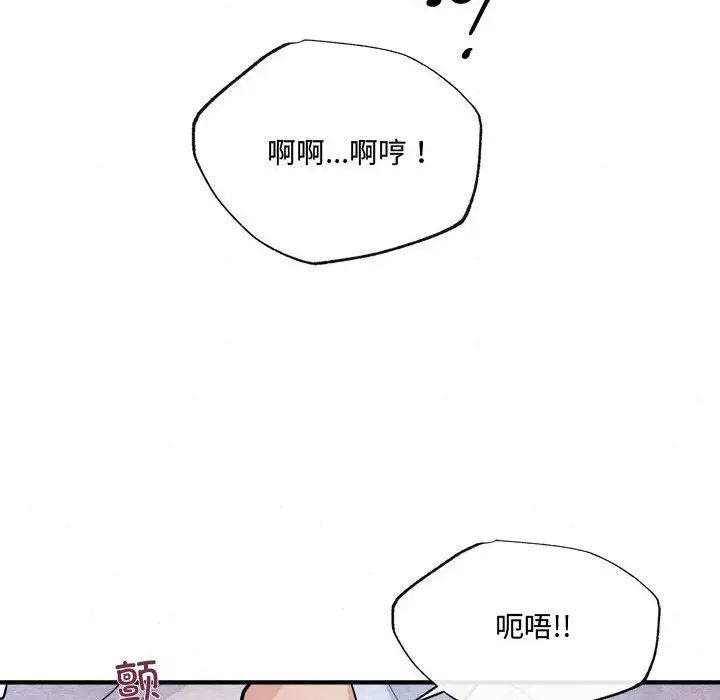 第88話