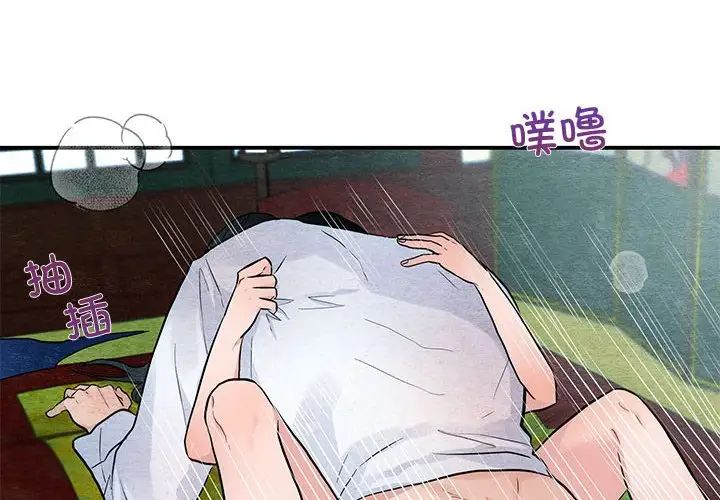 第88話