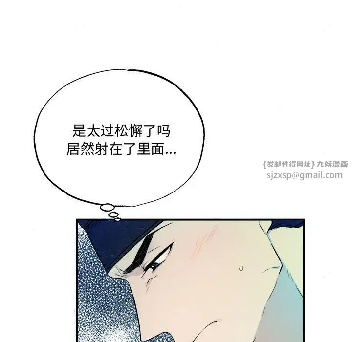 第88話