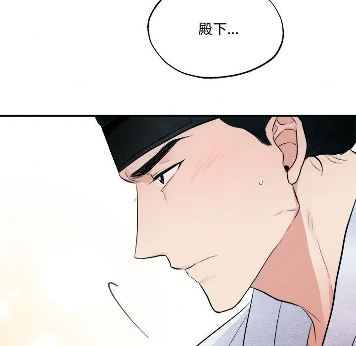 第88話