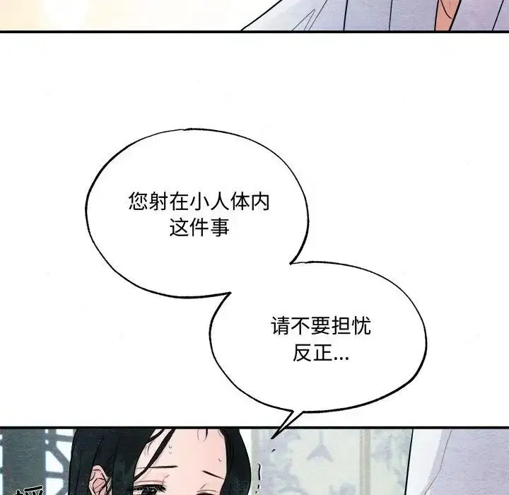 第88話