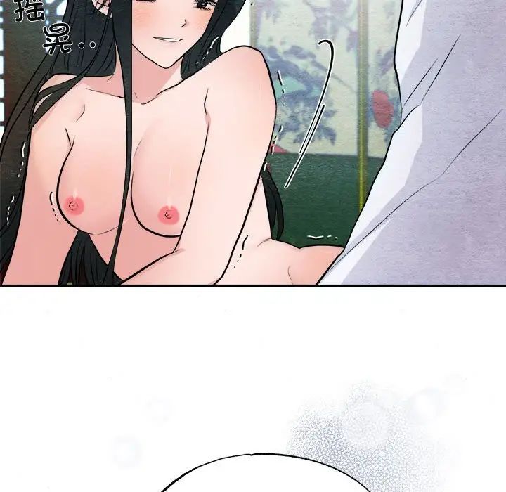 第88話