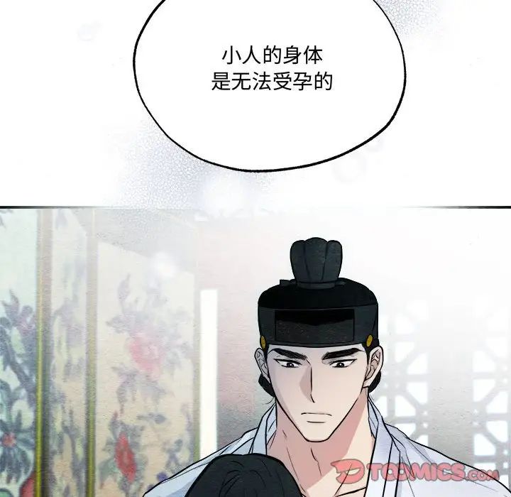 第88話