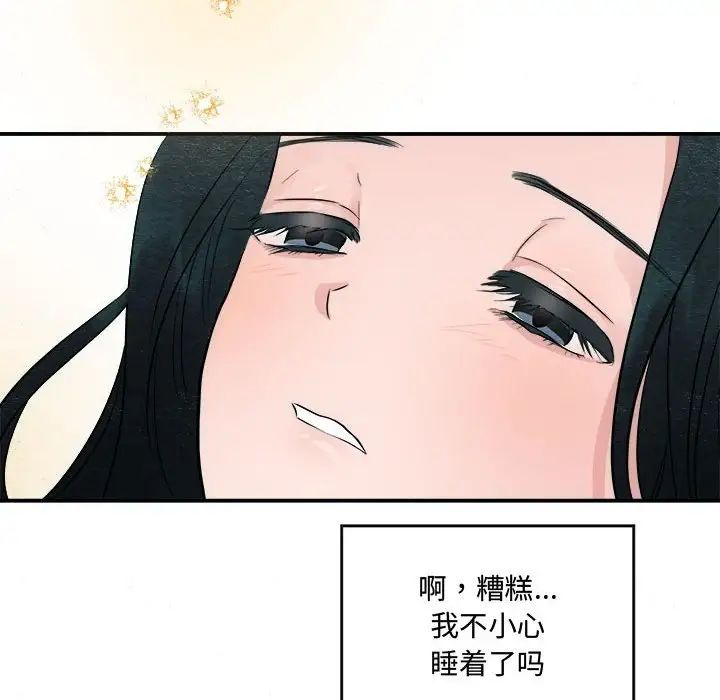 第88話