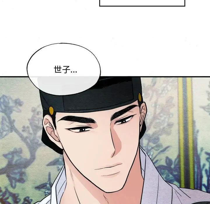 第88話