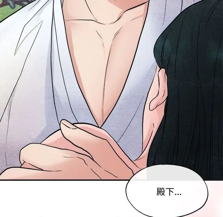 第88話