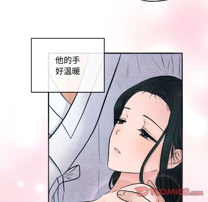 第88話