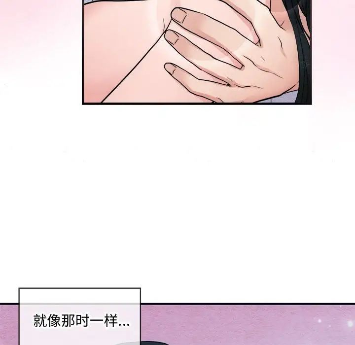 第88話