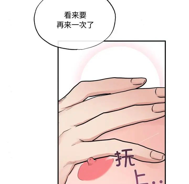 第88話