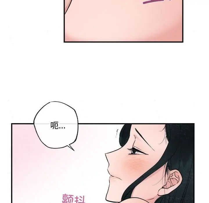 第88話