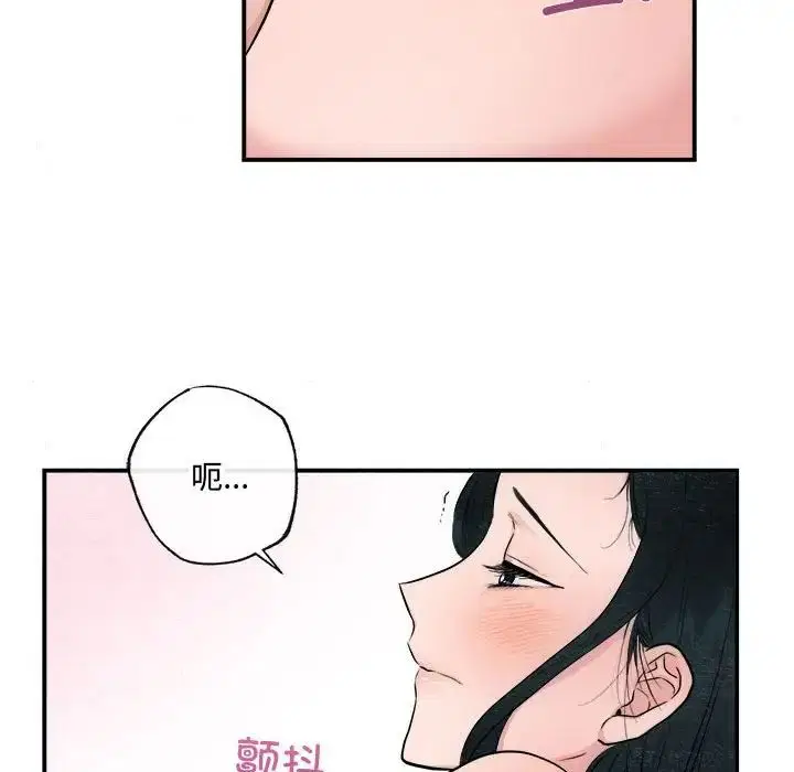第88話
