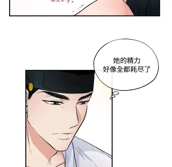 第88話