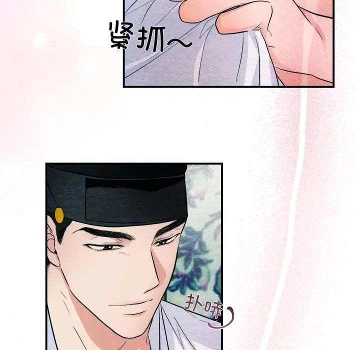 第88話