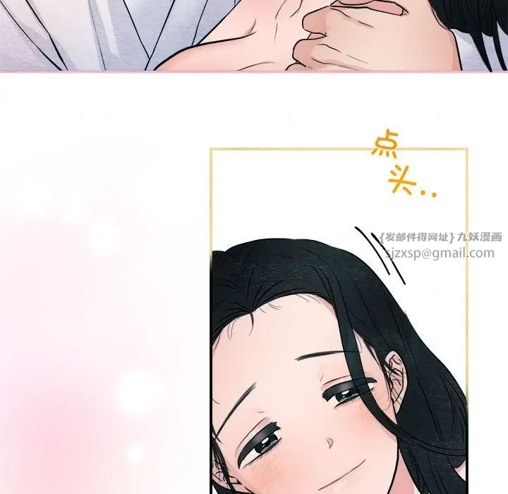 第88話