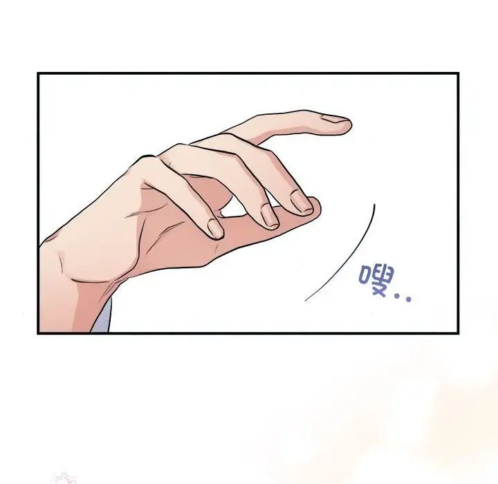 第88話