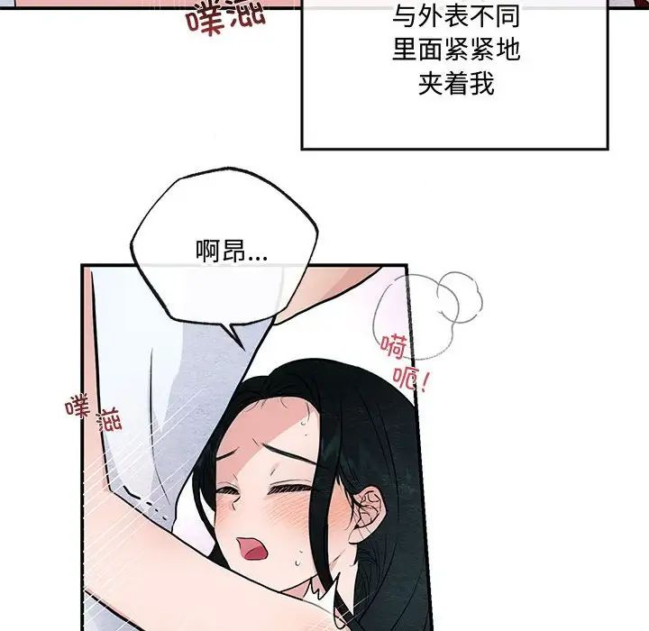 第88話