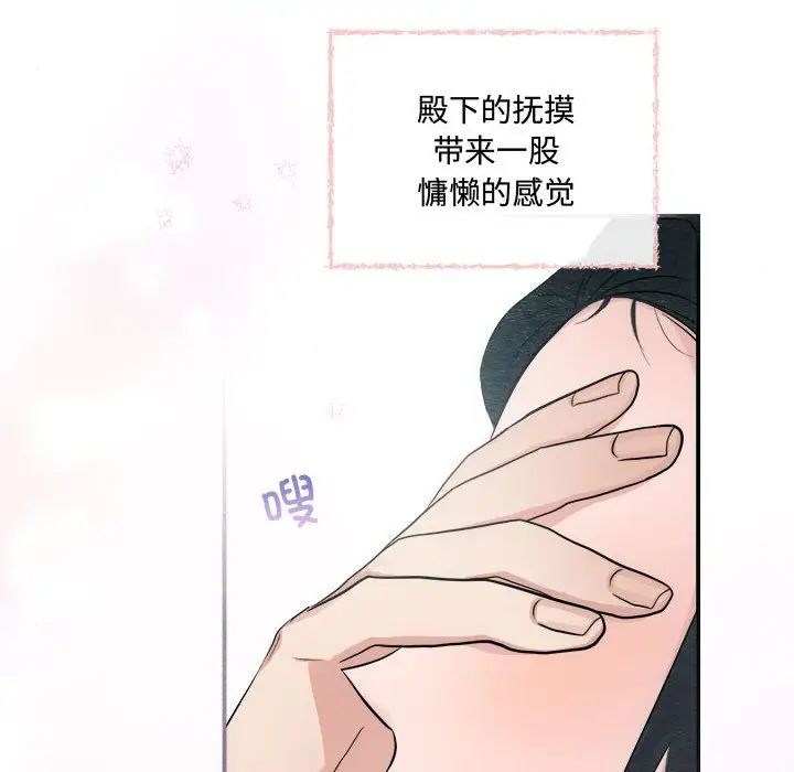 第88話
