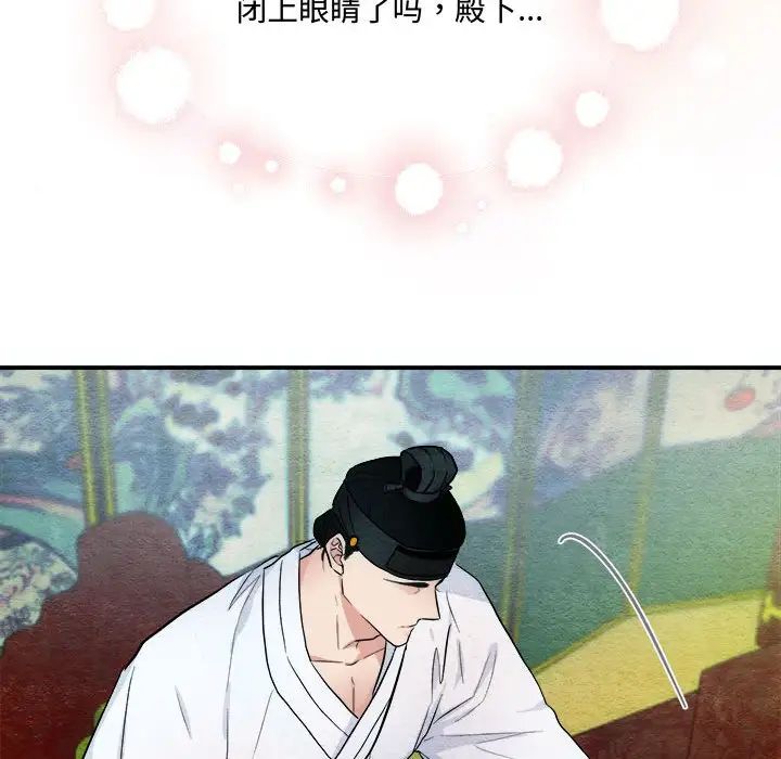 第88話