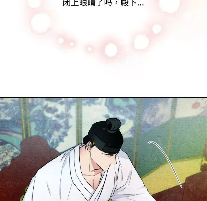 第88話