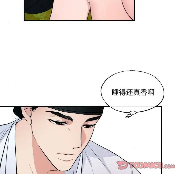 第88話