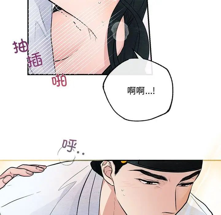 第88話