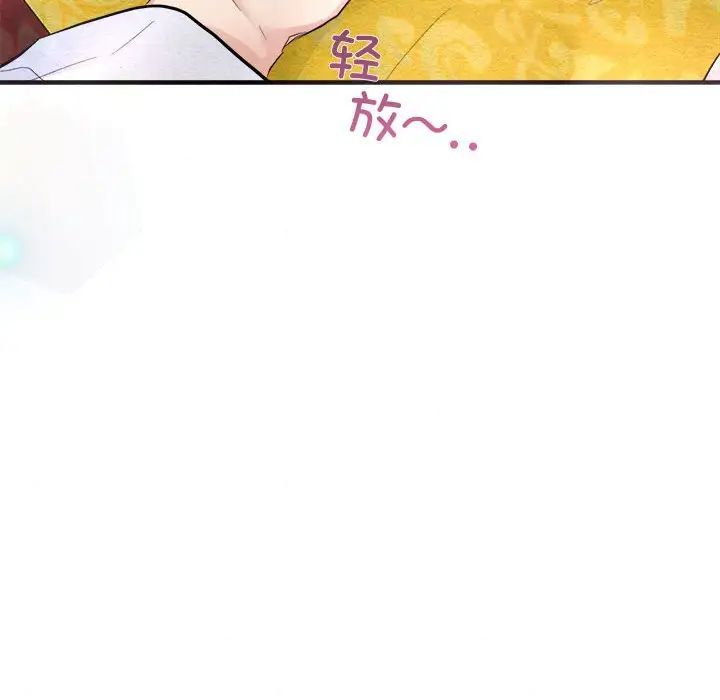 第88話