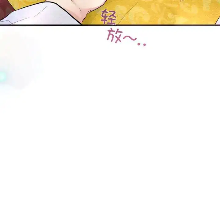 第88話