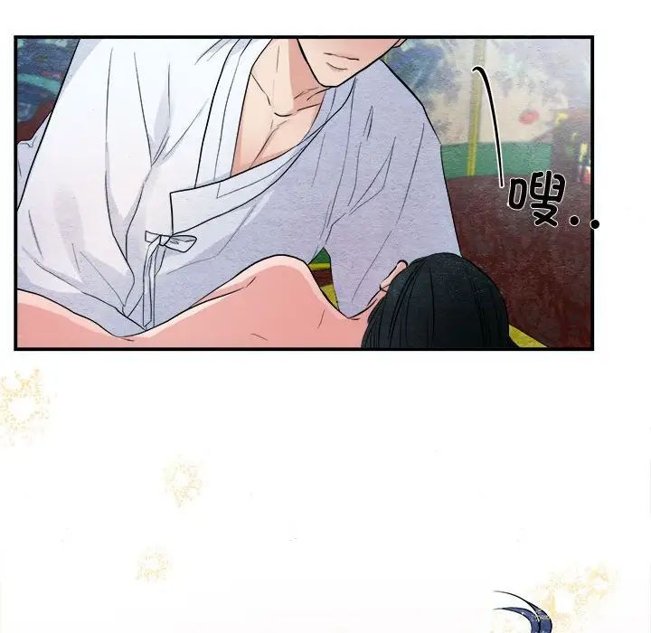 第88話