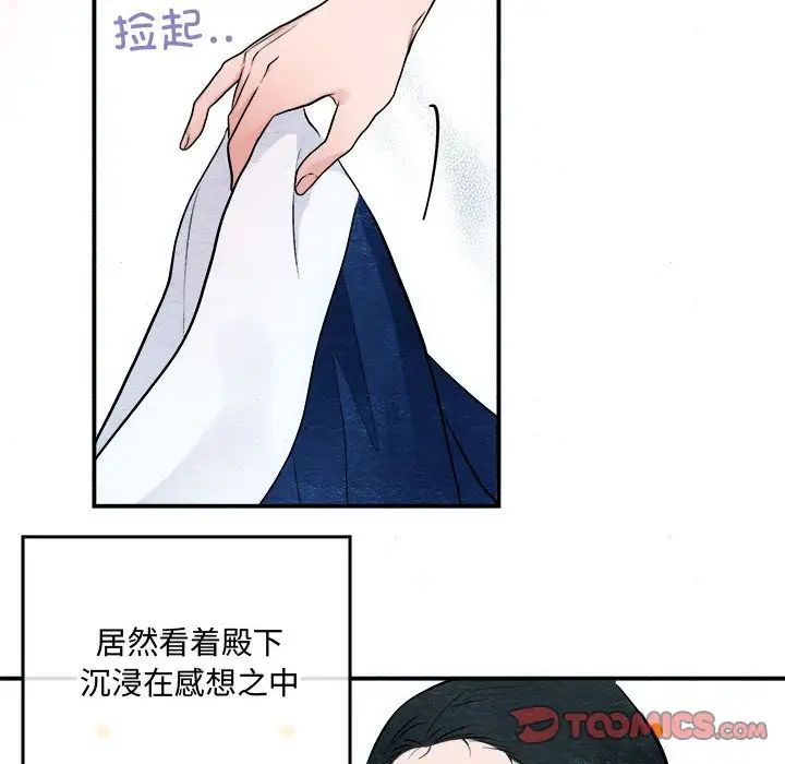 第89話